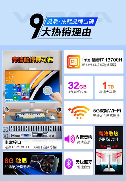 觸摸屏一體機使用說明，觸摸屏一體機有哪些品牌